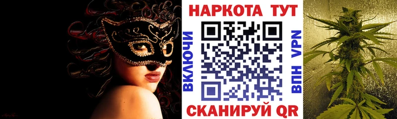 Купить закладку Новоржев Каннабис АМФ Псилоцибиновые грибы Гашиш МЕГА ONION СК Меф NBOMe