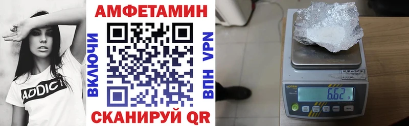 Амфетамин 97%  blacksprut ONION  Новоржев  как найти закладки 