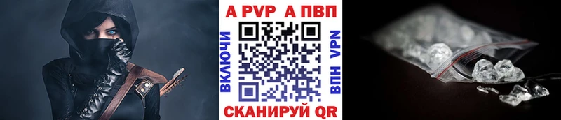 Alfa_PVP СК КРИС  Новоржев 