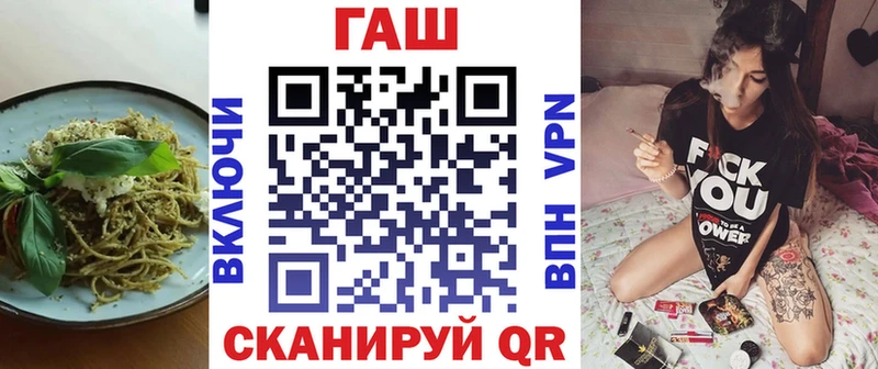 Cannafood конопля Новоржев