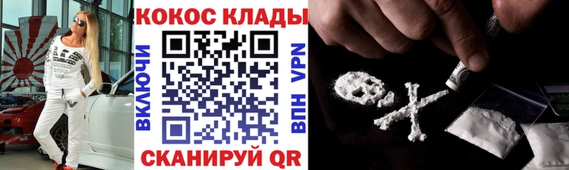 MEGA ссылка  Новоржев  КОКАИН VHQ 