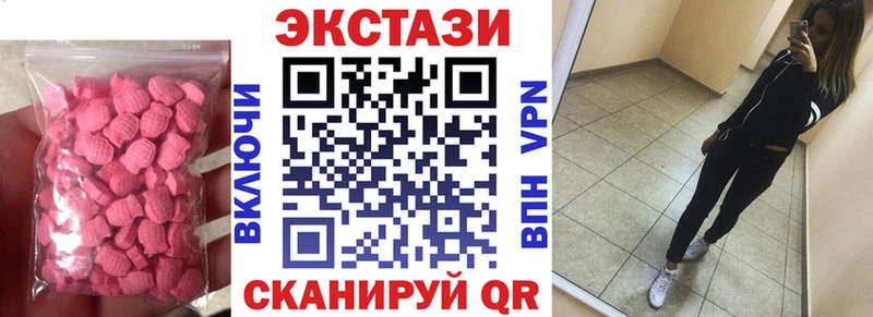МЕГА зеркало  Новоржев  Экстази бентли 