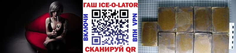 ГАШИШ 40% ТГК  купить  сайты  дарк нет формула  Новоржев 