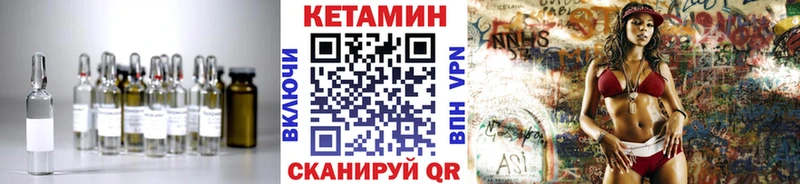 где найти   Новоржев  kraken ТОР  Кетамин VHQ 