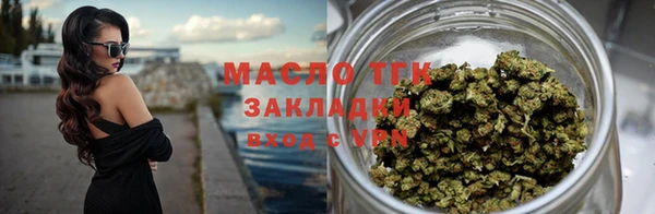 герыч Верхнеуральск