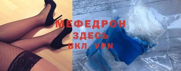 прущий лед Верхний Тагил