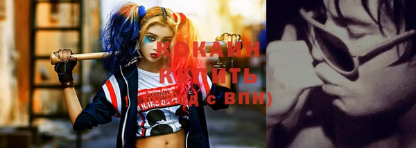 прущий лед Верхний Тагил