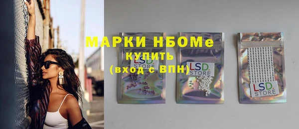 герыч Верхнеуральск