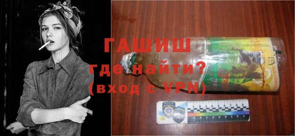 герыч Верхнеуральск