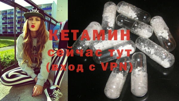 герыч Верхнеуральск