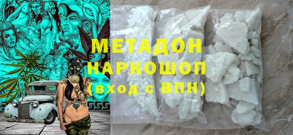 герыч Верхнеуральск