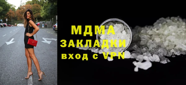 марки nbome Верея
