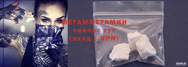 герыч Верхнеуральск