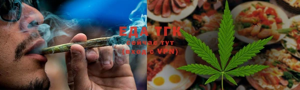 герыч Верхнеуральск
