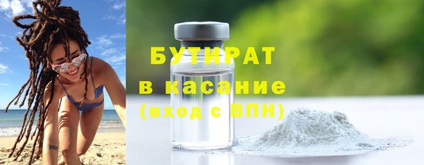 герыч Верхнеуральск