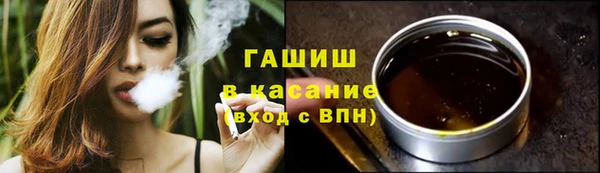 герыч Верхнеуральск