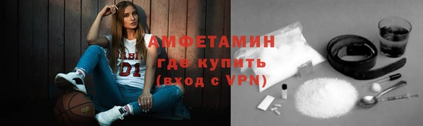 герыч Верхнеуральск