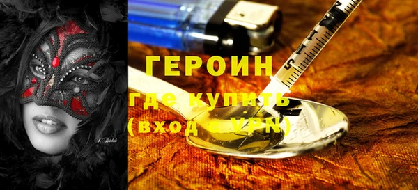 герыч Верхнеуральск