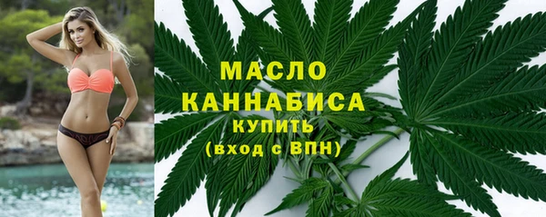 трава Бородино