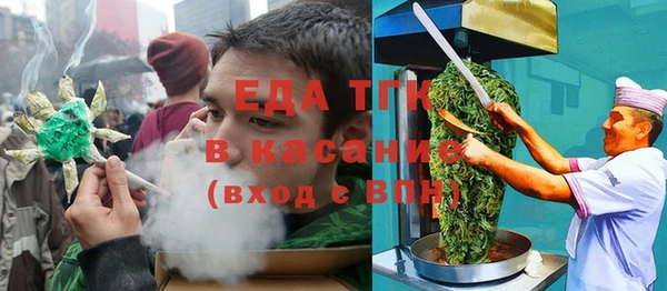прущий лед Верхний Тагил