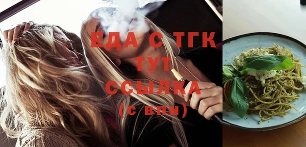 герыч Верхнеуральск