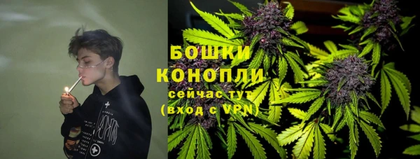 спайс Протвино