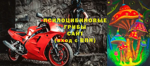 спайс Протвино