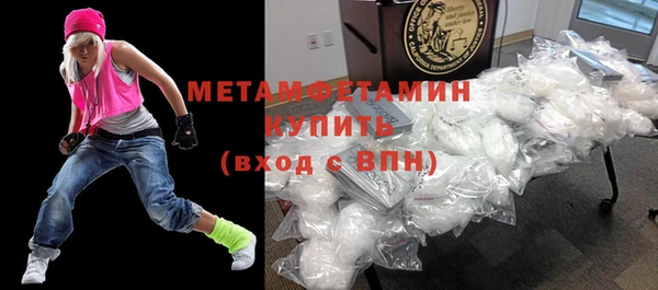 герыч Верхнеуральск