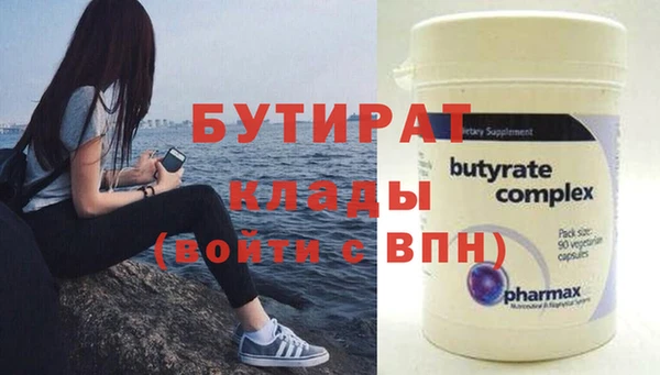 герыч Верхнеуральск