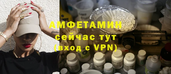 марки nbome Верея