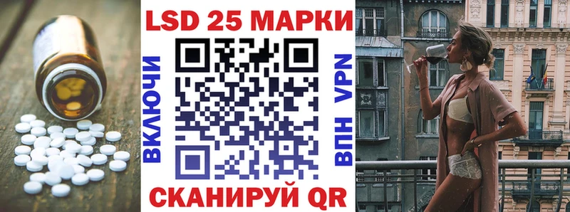 ЛСД экстази кислота  ссылка на мегу зеркало  Новоржев 