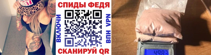 МЕТАМФЕТАМИН пудра  купить наркоту  Новоржев 