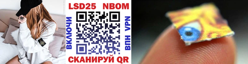 Наркотические марки 1500мкг  Новоржев 