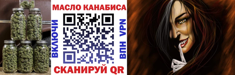 Дистиллят ТГК Wax  блэк спрут зеркало  Новоржев 